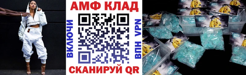 АМФЕТАМИН 97%  Ялта 
