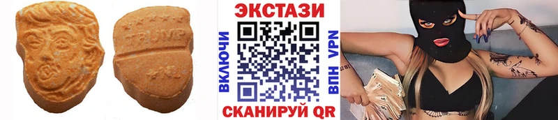 где найти наркотики это наркотические препараты Экстази TESLA Ялта