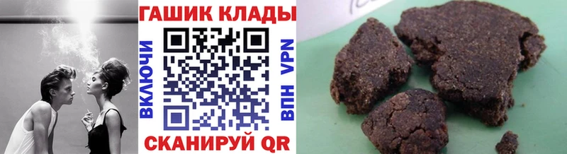 ГАШИШ Изолятор  что такое   Ялта 