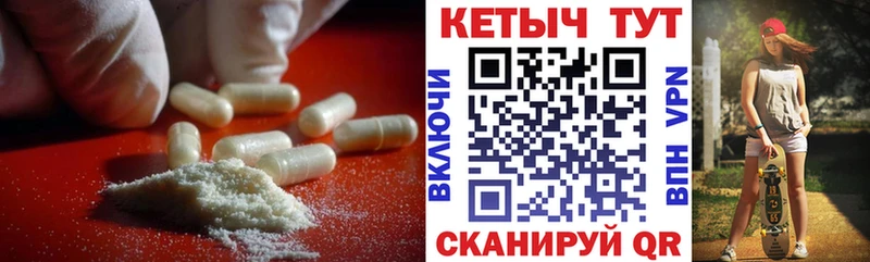 КЕТАМИН ketamine как найти наркотики Ялта