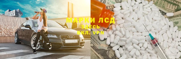 кристаллы Верея