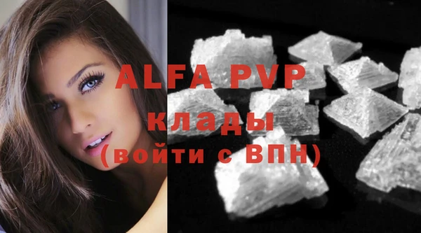 кристаллы Верея