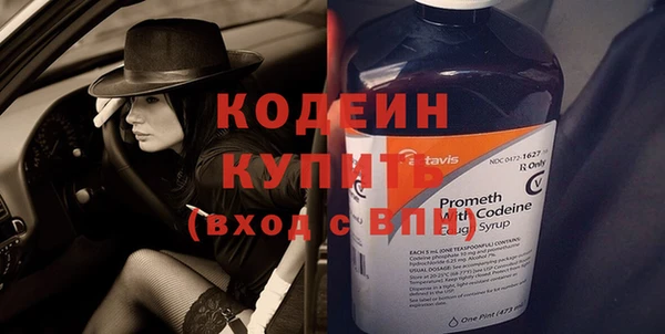 кристаллы Верея