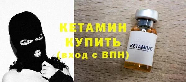кристаллы Верея