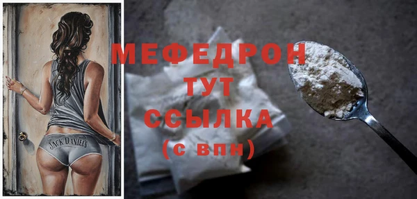 кристаллы Верея