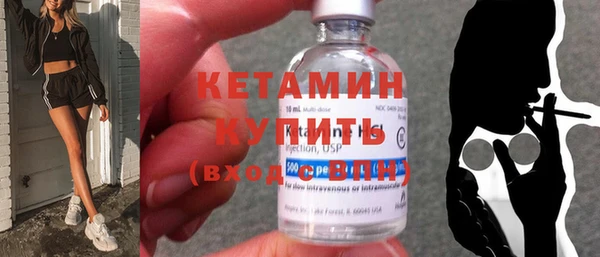 кристаллы Верея
