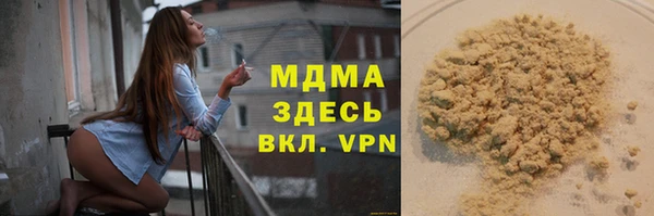 кристаллы Верея
