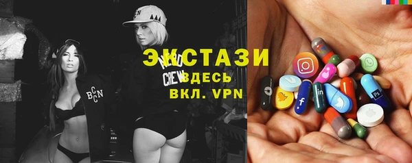 кристаллы Верея