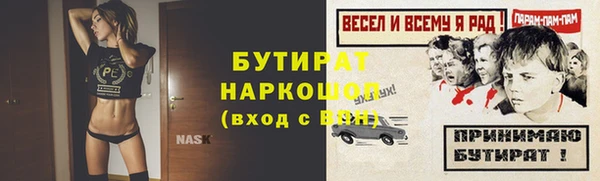 кристаллы Верея