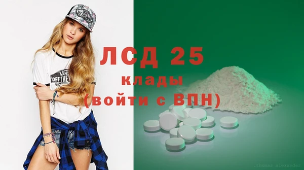 кристаллы Верея