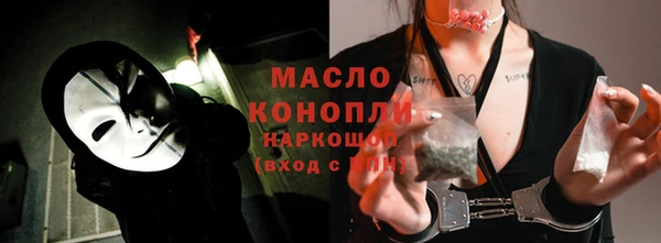 кристаллы Верея