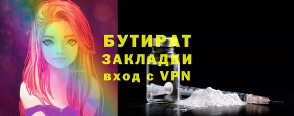 mdma Верхнеуральск
