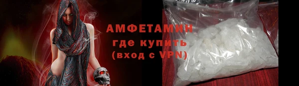 кристаллы Верея