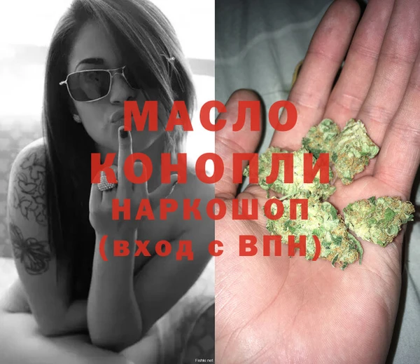 кристаллы Верея