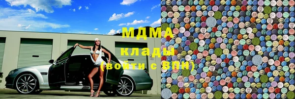 марки lsd Верхний Тагил