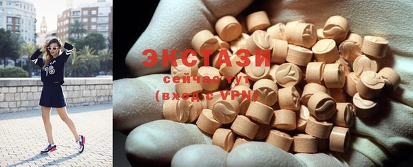 кристаллы Верея