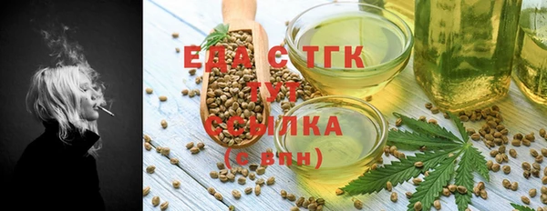 кристаллы Верея