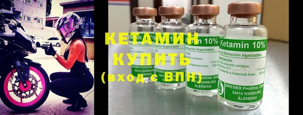 кристаллы Верея