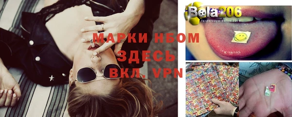 кристаллы Верея