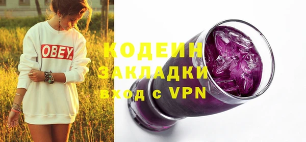 марки lsd Верхний Тагил
