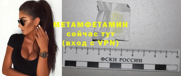 марки lsd Верхний Тагил