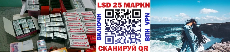 LSD-25 экстази ecstasy наркотики Ялта