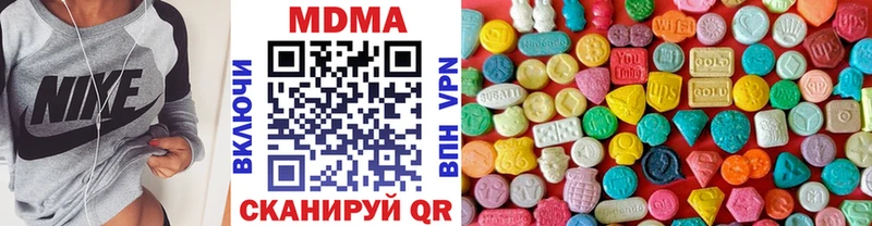 MDMA Molly  Ялта 