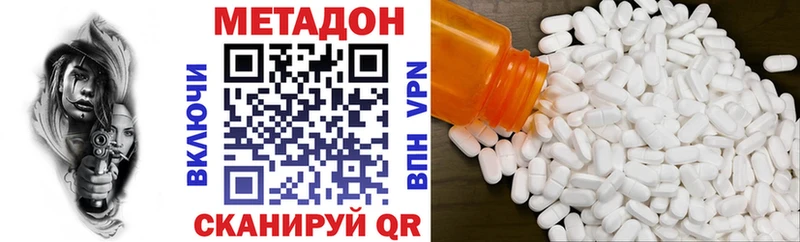 даркнет официальный сайт  Ялта  Метадон кристалл 