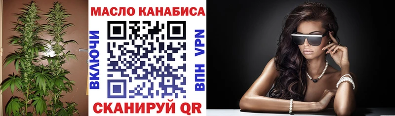 Дистиллят ТГК THC oil  гидра ONION  Ялта 