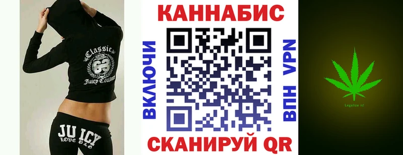 купить наркотик  Ялта  Канабис индика 